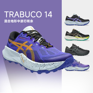 ASICS亚瑟士新款TRABUCO 14男女款越野跑步鞋抓地回弹透气运动鞋