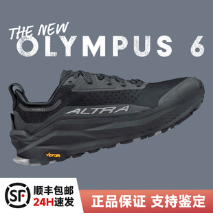 ALTRA奥创Olympus6奥林巴斯6男女专业户外越野鞋 减震耐磨防滑运动