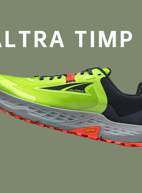 清仓Altra奥创 TIMP 5男款越野跑步鞋运动鞋缓震轻量徒步防滑鞋