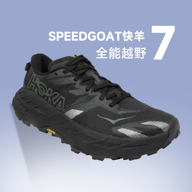 HOKASPEEDGOAT7男款越野跑鞋图片