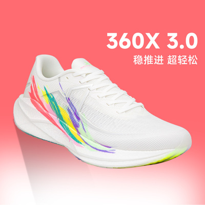 特步360X3.0碳板跑鞋速碳板