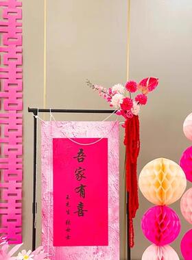 结迎宾牌置布红装饰水牌新中式宴婚礼指示牌用婚品大门口网AFkt板