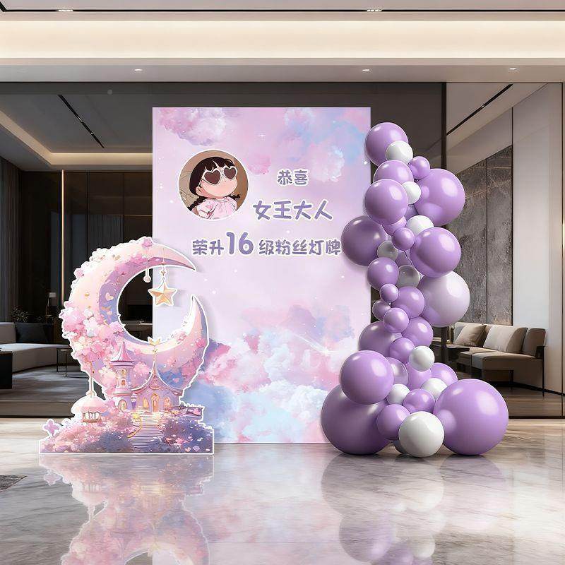 直升播景间场景布置16灯牌氛围丝装饰粉级感谢QMA定制kt背墙,节庆用品/礼品,装扮布置套餐,淘宝优惠券,粉丝福利购,淘宝优惠卷