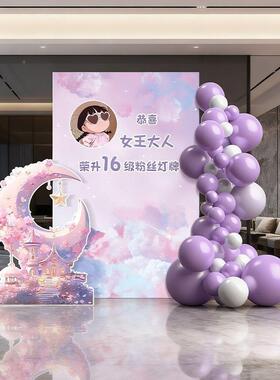 直升播景间场景布置16灯牌氛围丝装饰粉级感谢QMA定制kt背墙