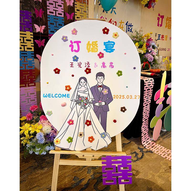 订JCP-YBP婚迎宾牌高级感巴胺泡芙朵花背景板婚礼示牌定制多k指t