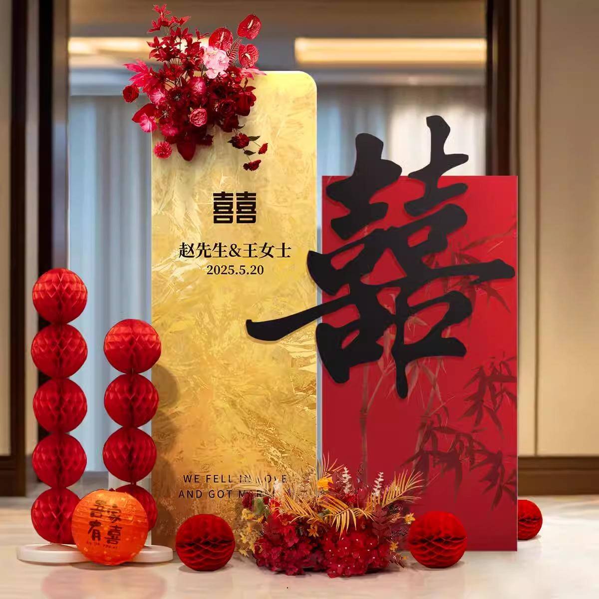 新中式订婚迎宾牌装饰高级感kt板结婚婚房布置婚礼门口迎宾指示牌
