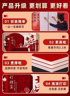 新中式婚宴会布置布置场景新全套餐具娘订婚订简约大气的tK板暖度