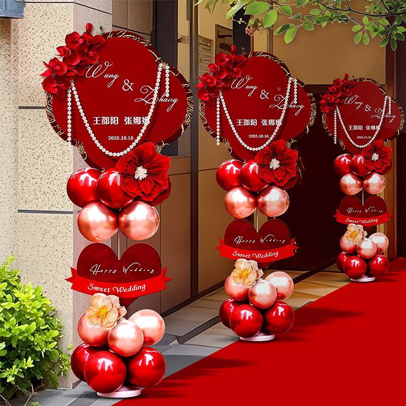 结婚礼路引kt板迎宾牌标装饰农村庭YED院布路路置小子区引牌婚庆