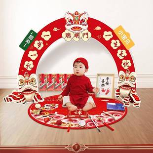 一岁礼生日布置宝宝聪抓周用品t道具过明门k板卡勒比场周景布置装