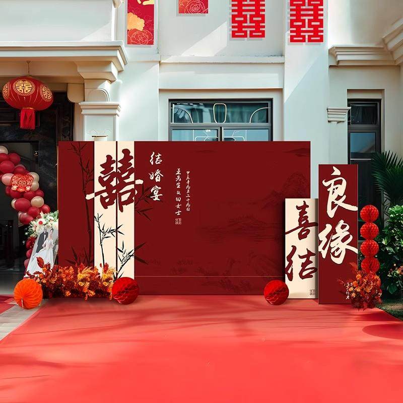 中婚场景福朗德布置结婚定制t板背景墙式户外农村院礼子庭院k留影,节庆用品/礼品,拉花,淘宝优惠券,粉丝福利购,淘宝优惠卷