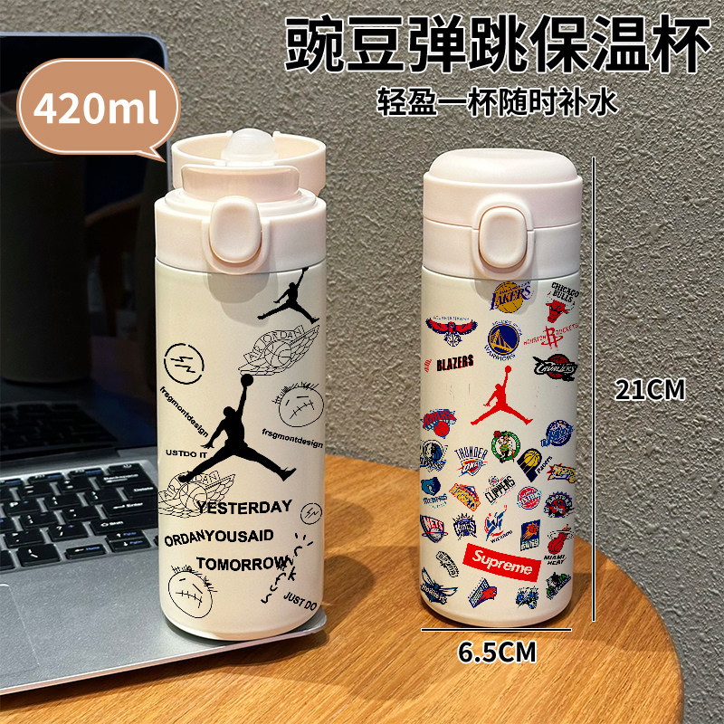 潮牌篮球明星运动保温杯高颜值定制咖啡杯男女学生便携大容量水杯