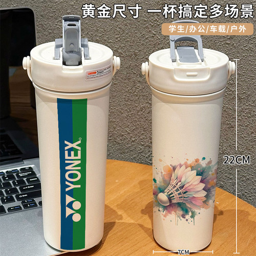 羽毛球定制保温杯大容量运动水杯男女新款咖啡杯便携高颜值不锈钢