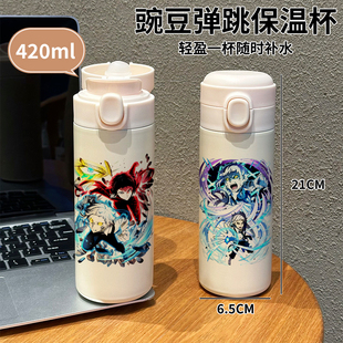 文豪野犬卡通保温杯龙之介中岛敦304不锈钢运动水杯便携水壶上学