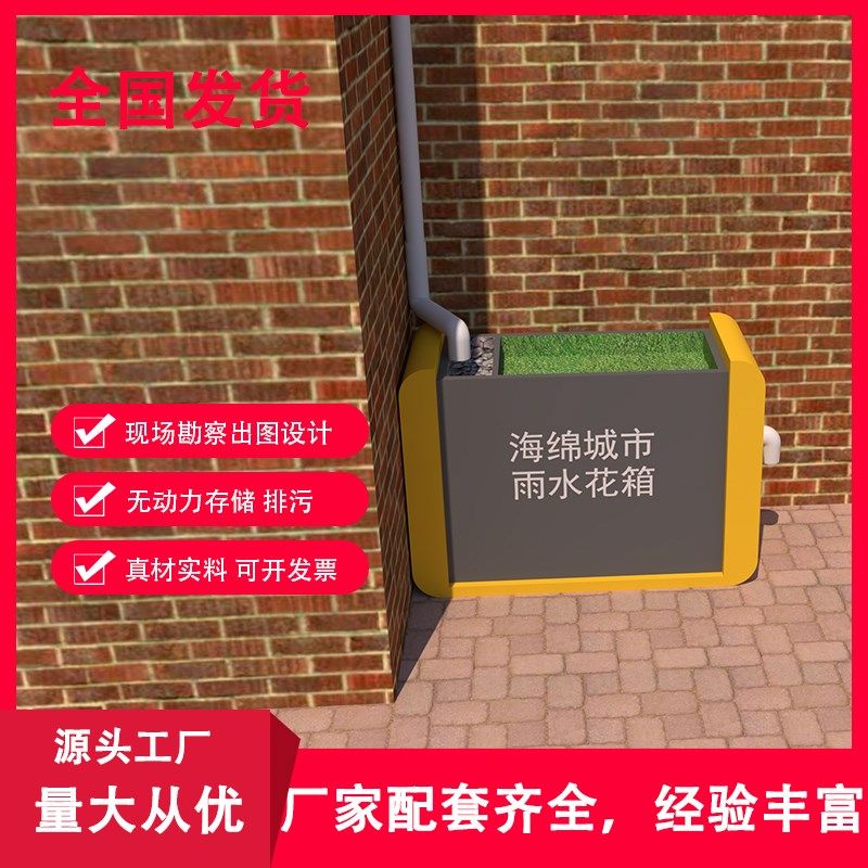 海绵城市不锈钢定制雨水花箱花z坛种植箱街道小区隔断成品花槽户,商业/办公家具,花坛/花箱,淘宝优惠券,粉丝福利购,淘宝优惠卷