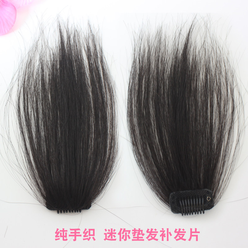 迷你 真发片手织垫高垫发根增发片隐形I头顶蓬松头型假发片蓬蓬贴