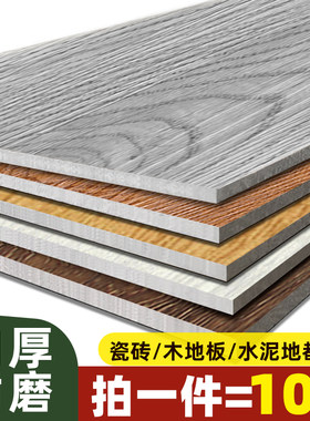 木纹PVC地板i贴自粘仿木地板自己铺垫石塑胶地板革加厚耐磨地贴