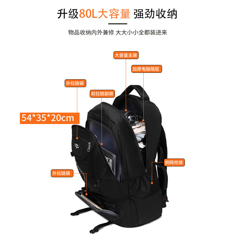 长途旅行打工大容量电脑背r包防水牛津布出差户外20-24寸大双肩包