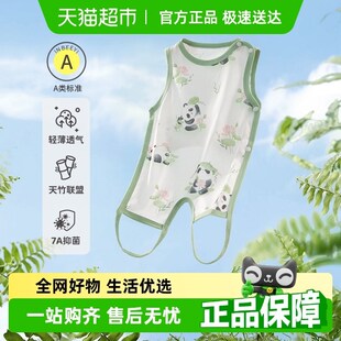 12个月新生儿连腿肚兜X竹棉睡觉护 婴蓓依婴儿半背肚兜夏季 薄款