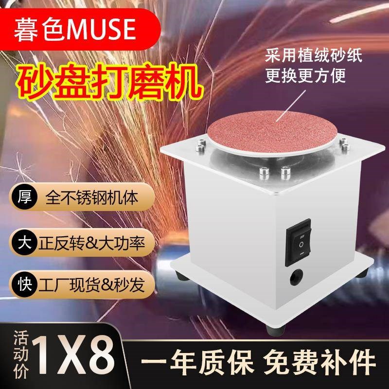 砂纸粘盘台磨机小型电动多功能雕刻打孔抛光机夹头W打磨机磨光机