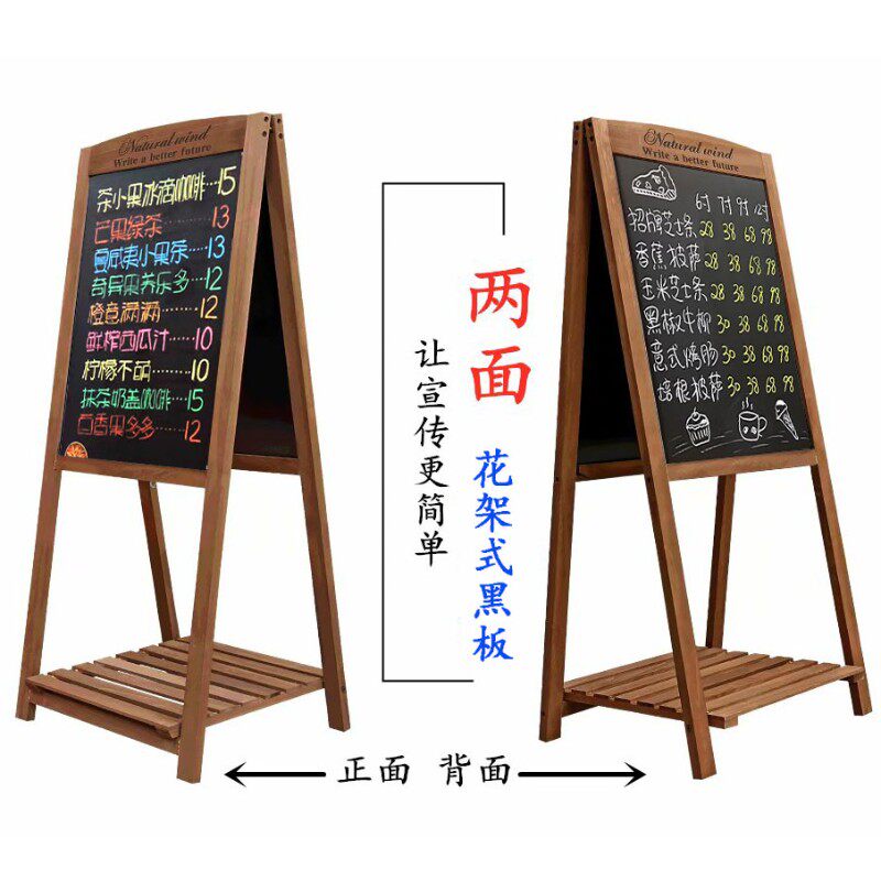 双面木质黑板宣传板店铺门口支架式广F告手写板咖啡店大号展架招