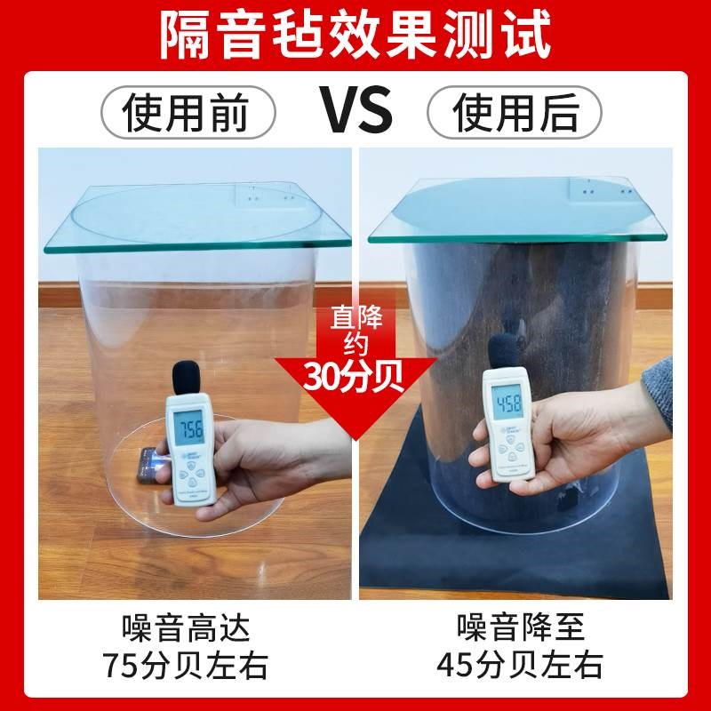 阻尼隔音毡环保家用吊顶非自粘隔音毡墙体地面隔音板kYtv隔音材料