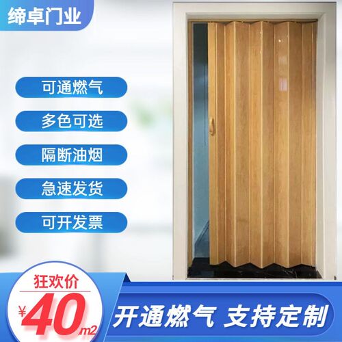 PVC折b叠门 免打孔燃气验收专用临时门隔断推拉开放式厨房商铺移