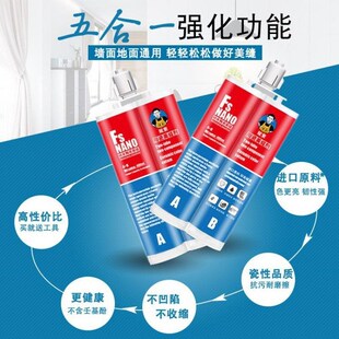 美缝剂瓷砖地砖防水地板墙缝填缝剂H真胶每逢勾剂镏金色卫生间