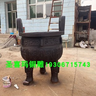 铜鼎纯铜四方鼎商品办公室开业礼品三足圆鼎聚财鼎落Y地摆件铸铁