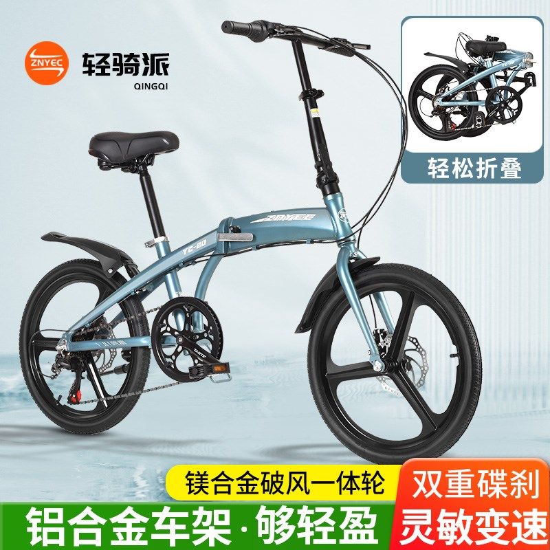 20寸铝合金f折叠自行车超轻便携迷你小型变速碟刹单车通勤代步单