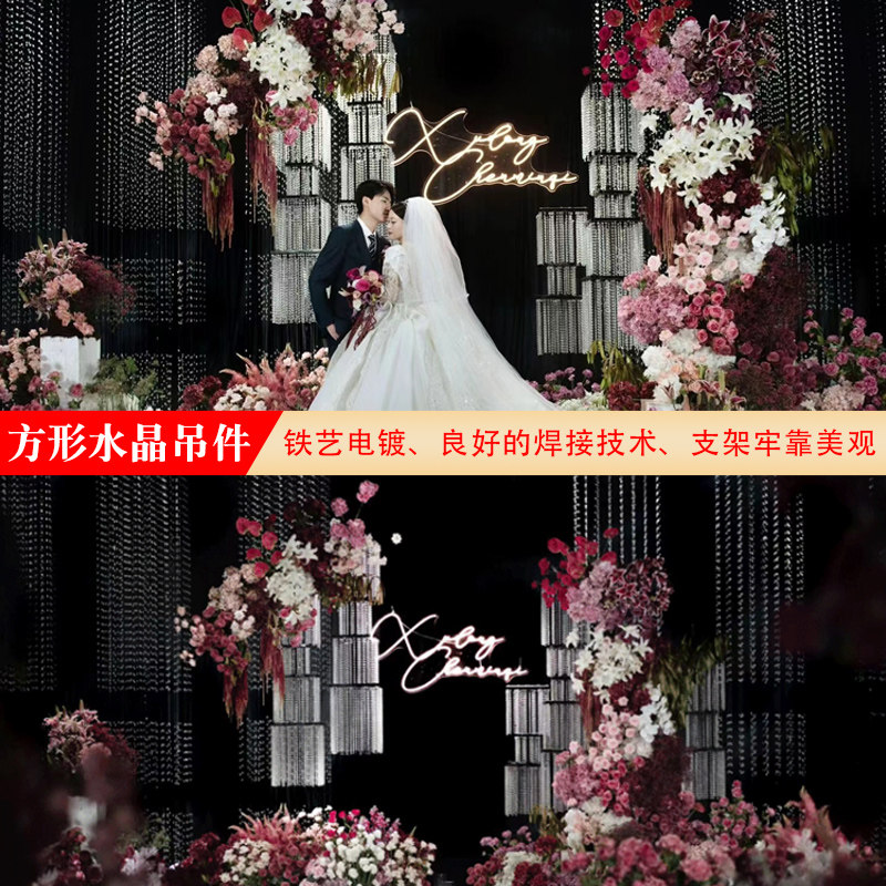 婚庆路引水晶珠帘装饰韩s式婚礼舞台背景铁艺方柱摆件场景布置道