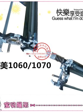 适用 柯美C5501 6500 C6501u C6000 C7000 C1060 C1070鼓架 感光