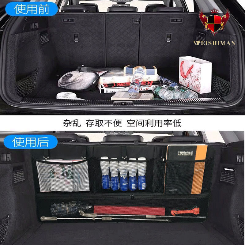 汽车后备箱鱼竿收纳袋牛津布v网兜悬挂式挂袋车载收纳箱椅背储物,汽车用品/电子/清洗/改装,车载收纳箱/袋/盒,淘宝优惠券,粉丝福利购,淘宝优惠卷