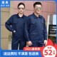 秋冬工作服套装 定制 男工地工厂汽修车间耐G磨劳保服大多口袋工装
