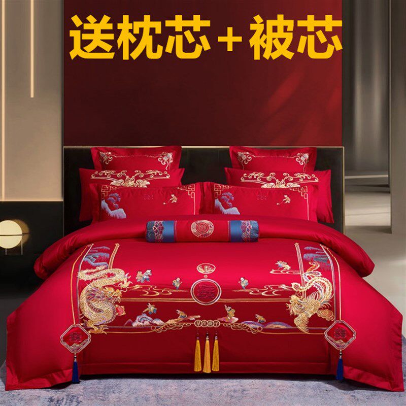 结婚四件套大红刺绣结婚简约全棉I新婚房中式婚庆床上用品,床上用品,婚庆床品套件,淘宝优惠券,粉丝福利购,淘宝优惠卷