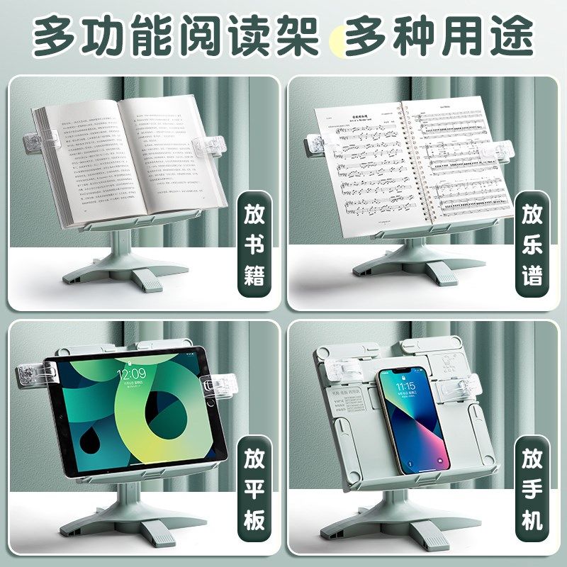 2025款阅读书架多功能可调节简易书架子K桌上小学生用书夹书靠书,收纳整理,书桌收纳置物架,淘宝优惠券,粉丝福利购,淘宝优惠卷