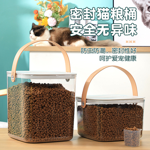 猫粮储存桶狗粮宠物o粮食零食密封罐防潮桶存装储猫咪粮收纳储量