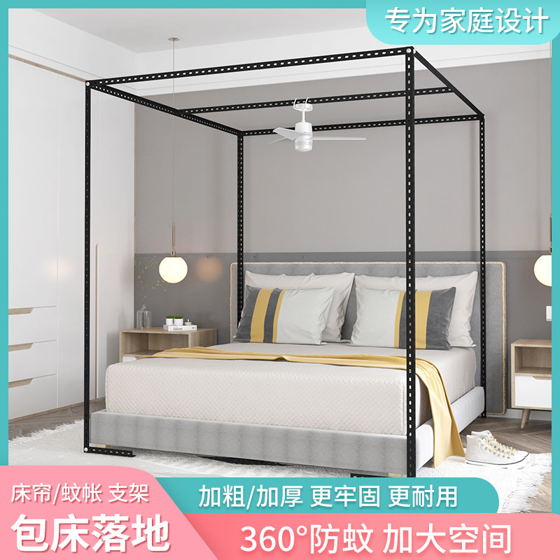 定制加粗可伸缩蚊帐m2021年新款落地支架家用加厚架子床帘穿杆轨