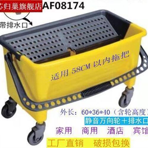 长方形洗拖把池塑料商家用加大号带轮墩布拖地Q盆酒店可移动清洁