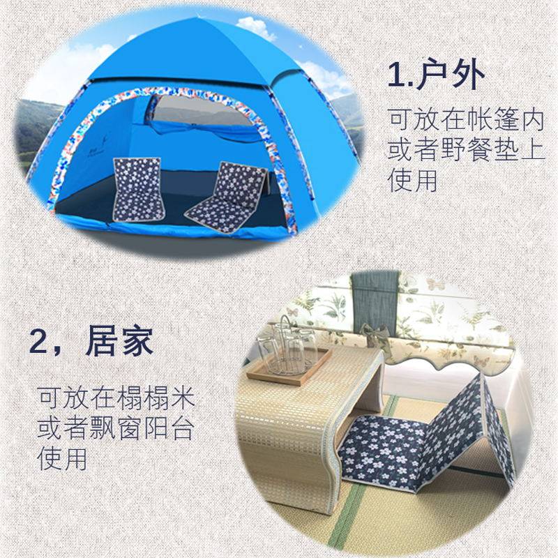 便携式折叠无腿椅户外日式懒人A露营草坪野餐靠背帐篷防潮单人坐