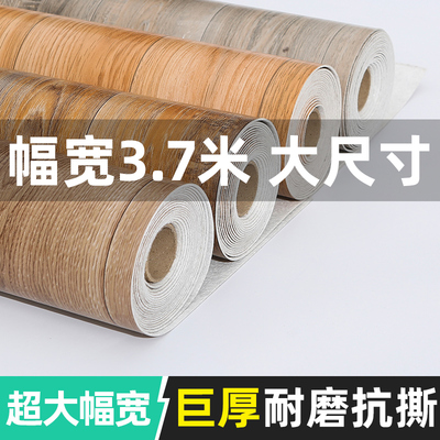 3.7米宽地板革防水防滑加厚耐磨家E用水泥地面直接铺PVC地板胶