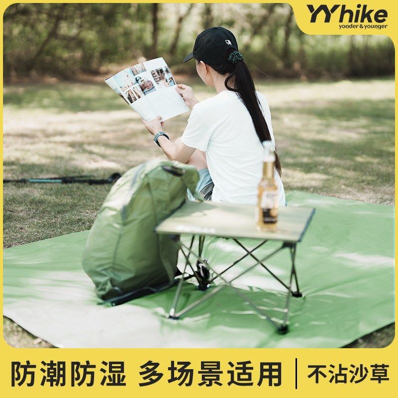户外便携迷你野h餐垫沙滩折叠垫口袋防水防潮露营地垫超轻薄野餐,户外/登山/野营/旅行用品,防潮垫,淘宝优惠券,粉丝福利购,淘宝优惠卷