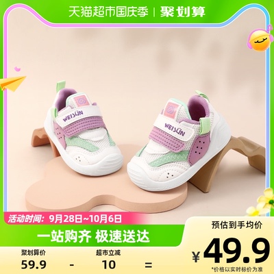 炜俊亿足学步鞋女宝l宝鞋子春秋季婴儿鞋软底机能鞋0一1-3岁男童