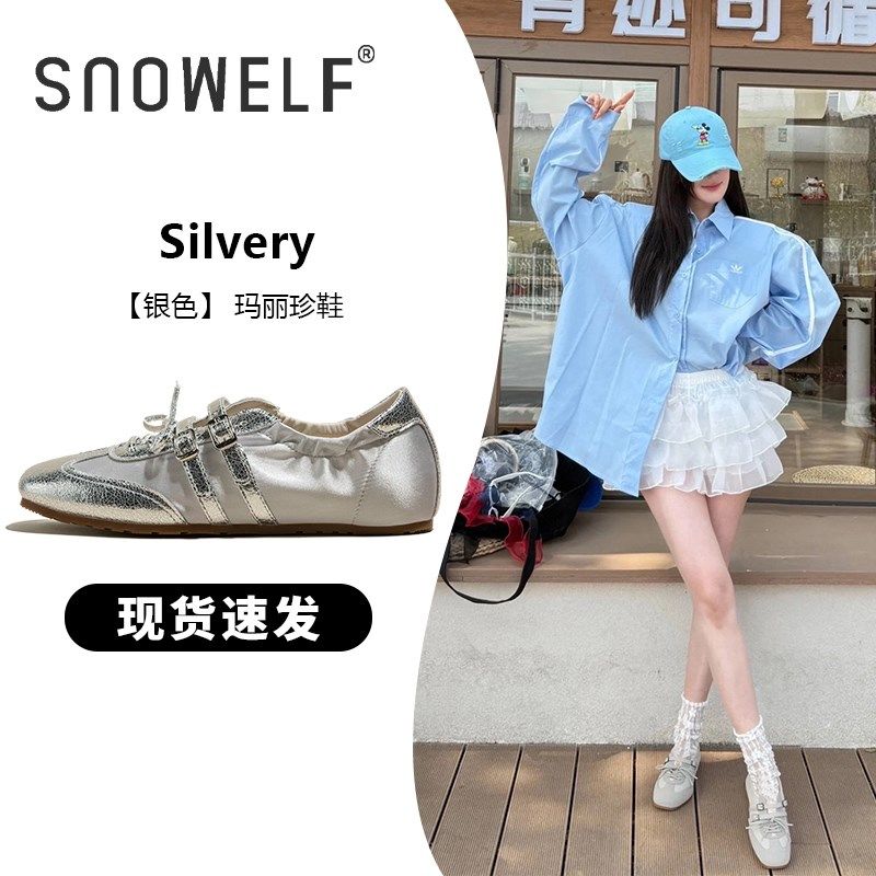 银色芭蕾单鞋女2025夏季v新款网面透气运动休闲鞋百搭内增高女鞋,女鞋,玛丽珍鞋,淘宝优惠券,粉丝福利购,淘宝优惠卷