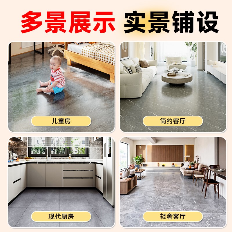 pvc石塑地板贴自粘地砖瓷砖地板贴加厚耐磨防R水防滑地面翻新改造