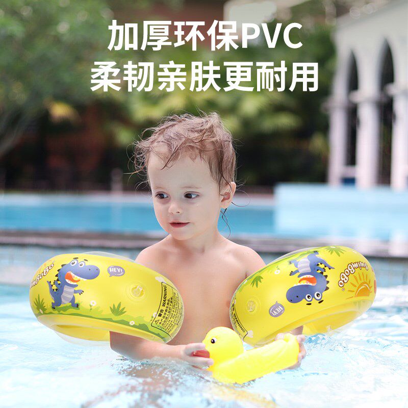 儿童游泳手d臂圈成人学游泳装备浮袖水袖宝宝臂圈婴幼儿浮力游泳