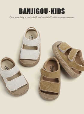 2024b夏季新款宝宝凉鞋1一3岁男女小童婴儿学步鞋包头防滑幼童鞋