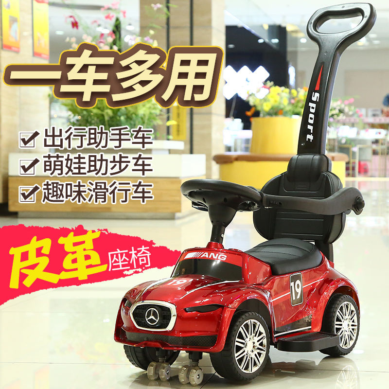 儿童滑行扭扭车四轮手推滑步平衡溜A溜车可坐1-3 岁宝宝玩具学步