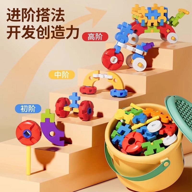 儿童拼插大颗粒软积木diy拼图益z智拼装玩具男女孩0到3岁以上宝宝,玩具/童车/益智/积木/模型,普通塑料积木,淘宝优惠券,粉丝福利购,淘宝优惠卷