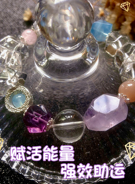鸷山寺白水晶紫水晶手p链女好运手串礼物不规则天然水晶能量手链
