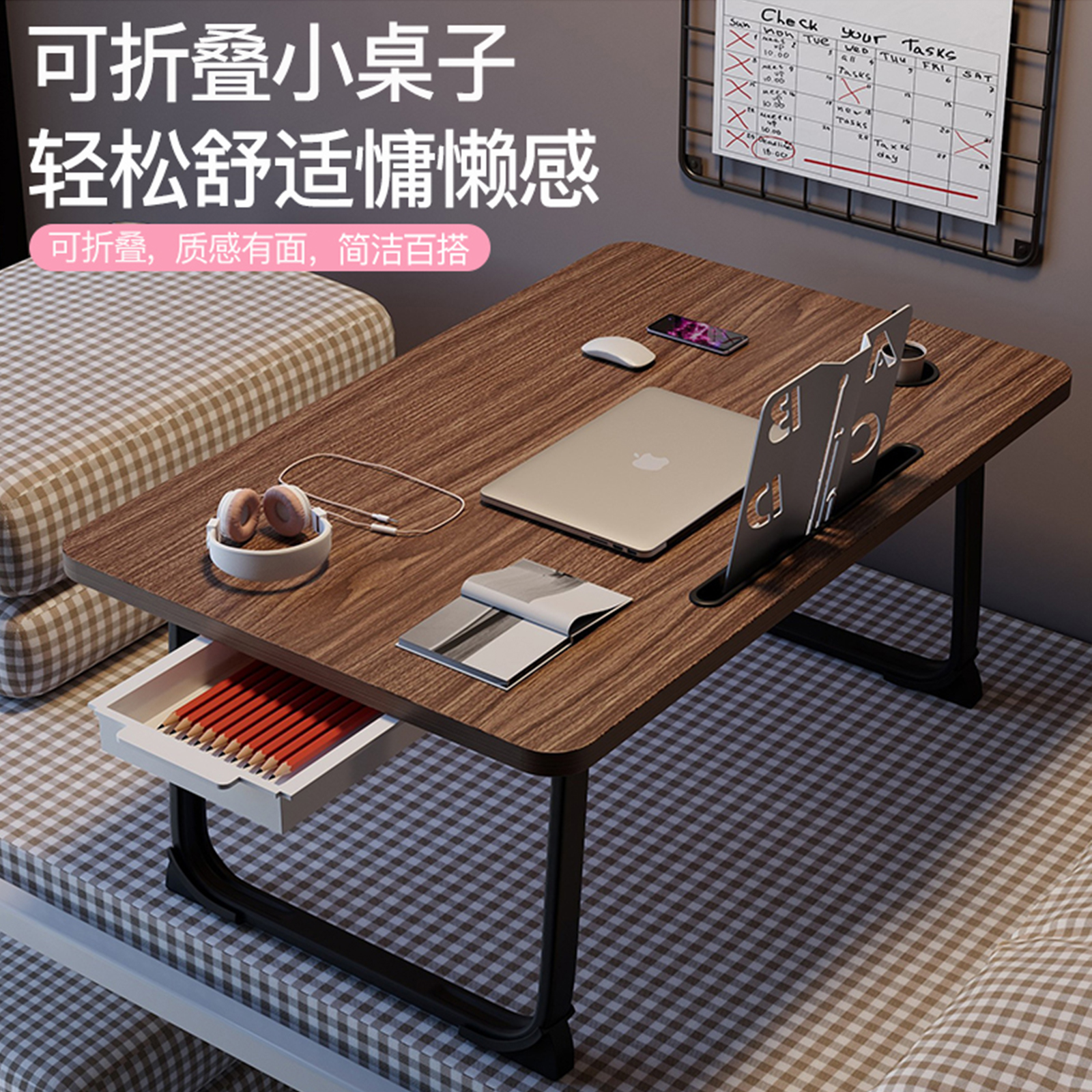床上小桌子可折叠床用小桌板笔记本电脑桌宿舍学生学习阅读写作业书桌家用炕桌儿童写字吃饭桌懒人桌2025新款